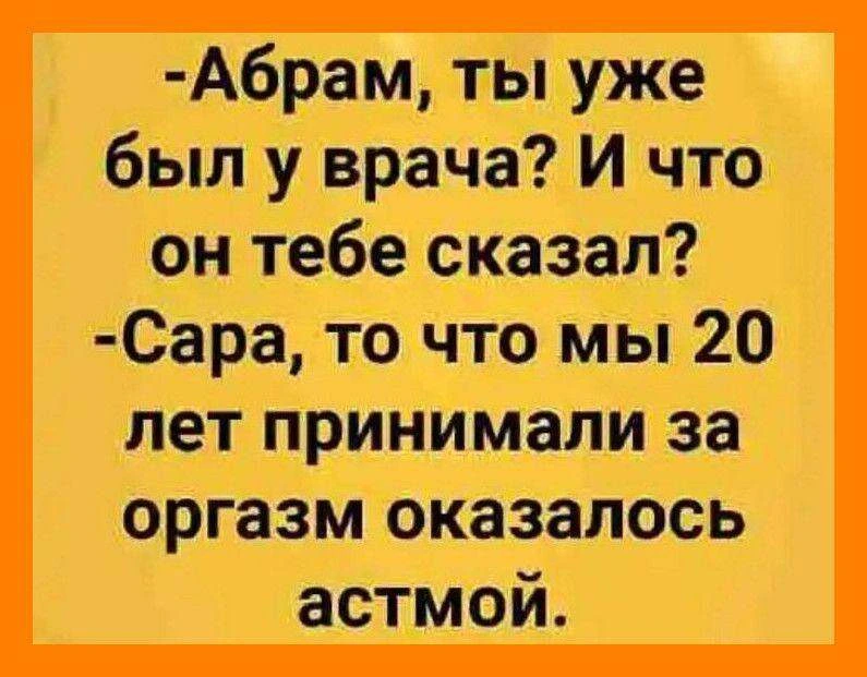ЕВРЕЙСКИЙ ДВОРИК 😂
