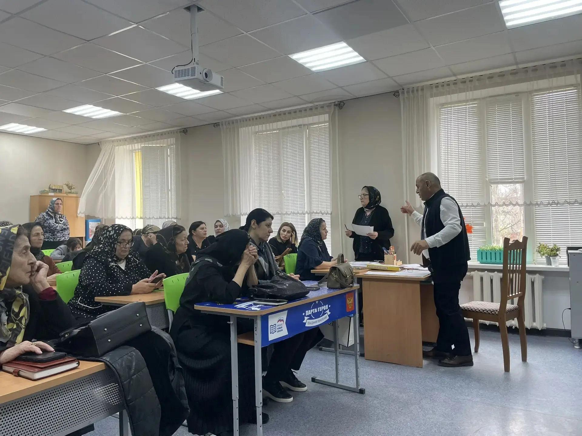 📍30 марта в нашей школе состоялся педагогический совет  по итогам III четверти 2025–2026 учебного го