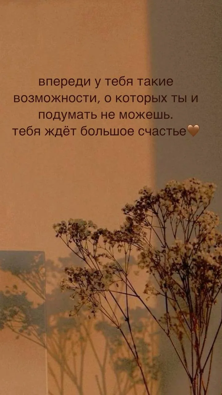 Поздравления В Открытках!