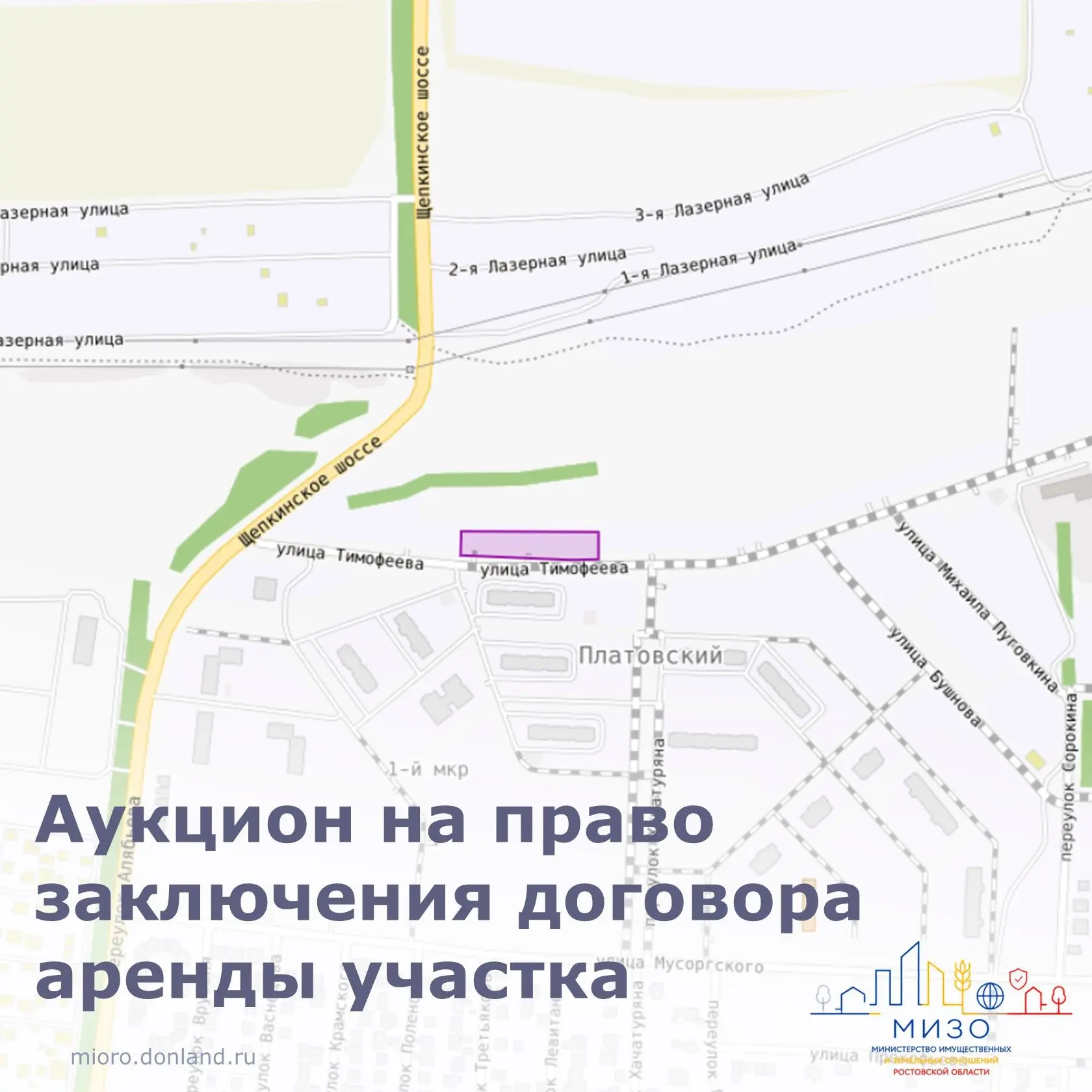 Объявлен аукцион❗️