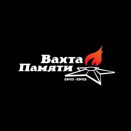 🕯️МАРАФОН «НАСЛЕДНИКИ ПОБЕДЫ»🕯️