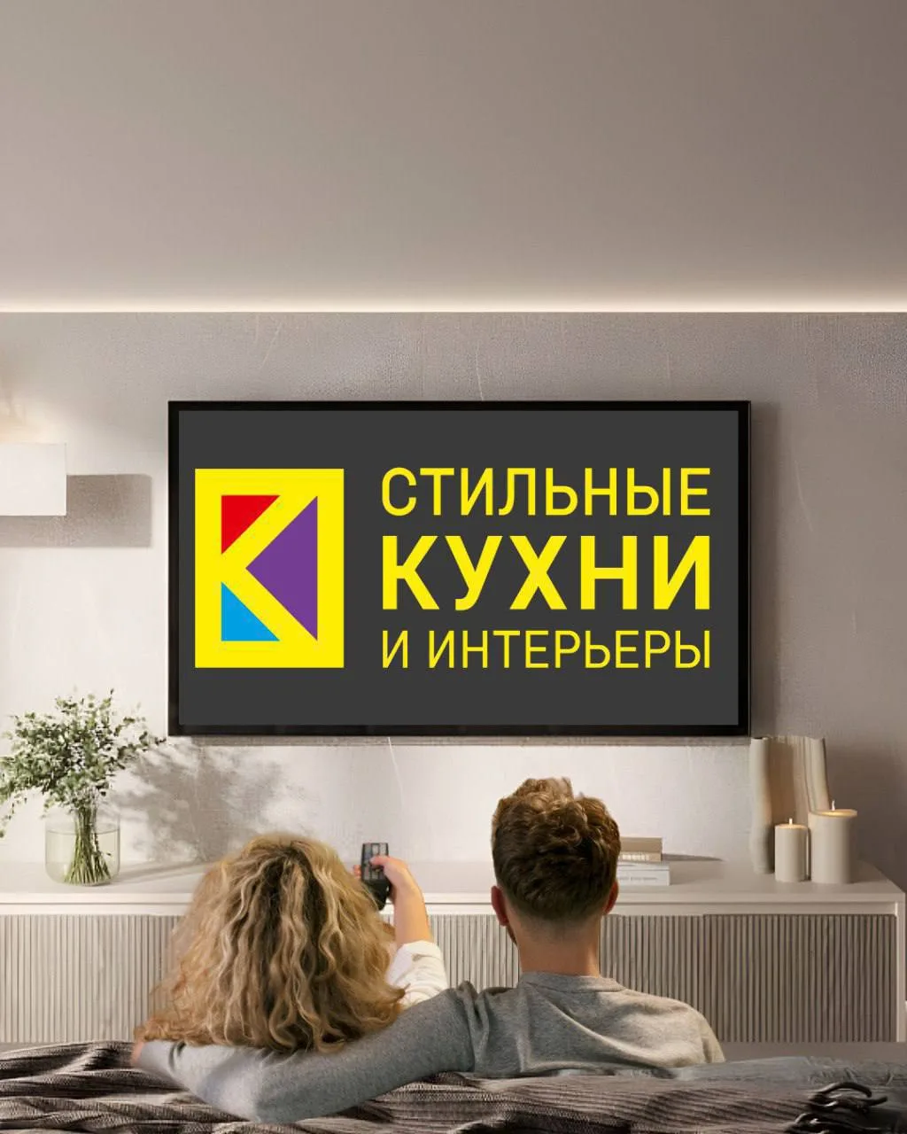 ❗МЫ В ЭФИРЕ❗