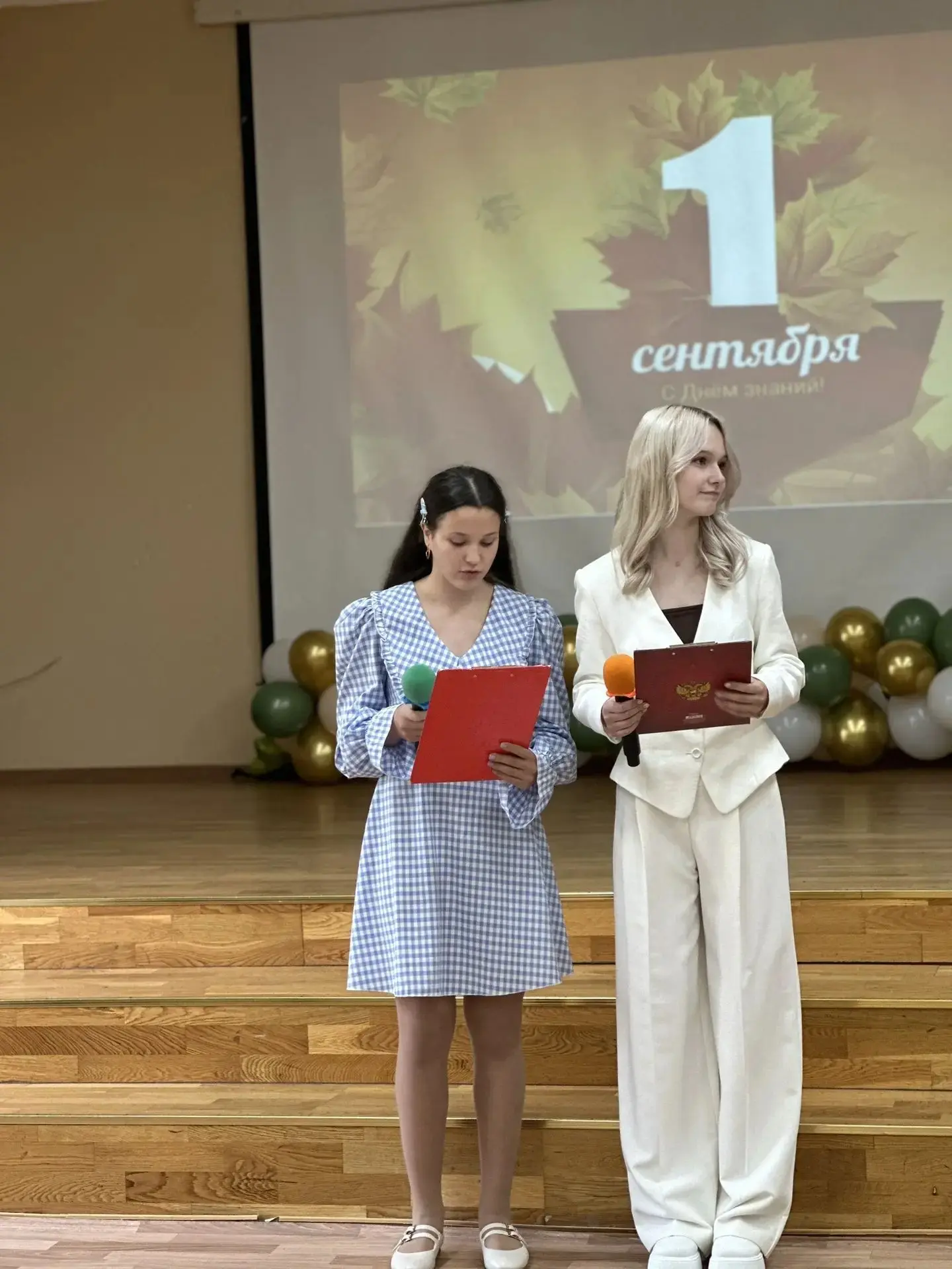 Сегодня в нашей школе прошёл День знаний!