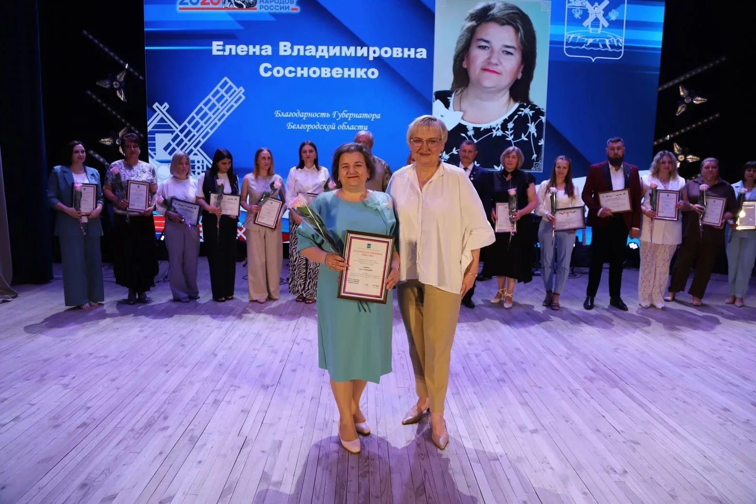 ✨От всей души поздравляем Елену Владимировну Сосновенко , воспитателя нашего МДОУ,  с заслуженной ре
