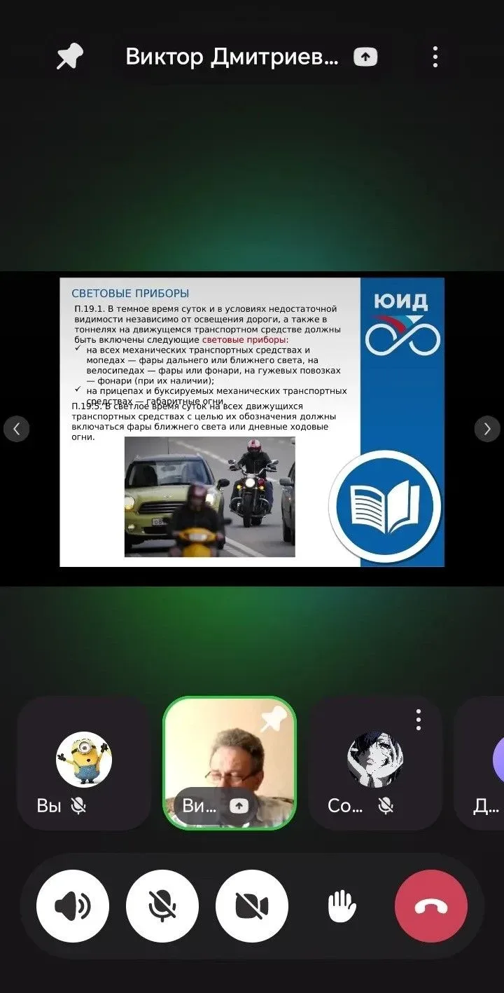 🚦 Дорога не прощает ошибок: уроки безопасности для 8-х и 9-х классов