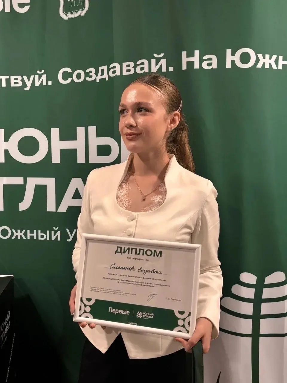 ✨Ученица нашей школы представила Чесменский округ на региональном форуме «Юный Глава»! 🌲