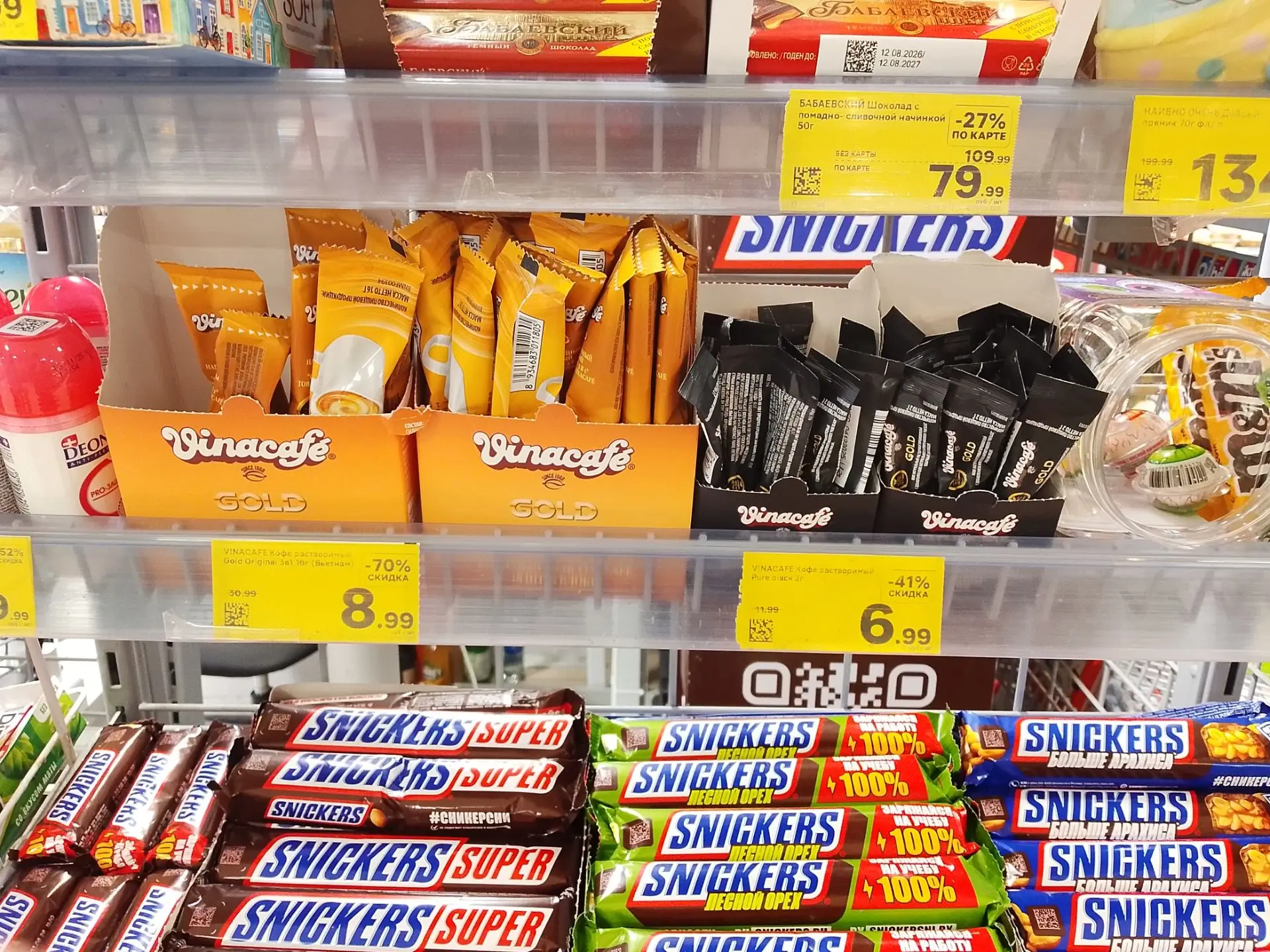 Магнит Хади Такташа 14