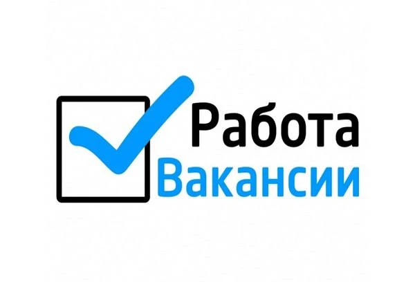 Вакансия в Чувашской Республике! 🏗️Центр занятости населения Шамильского района сообща...
