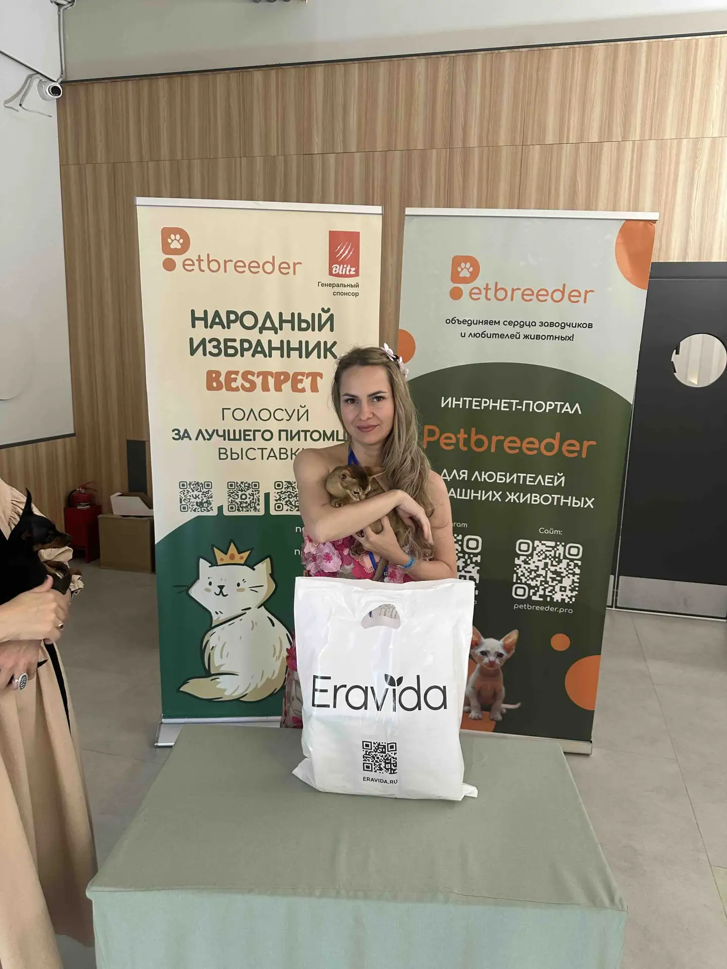 🏆 6 место