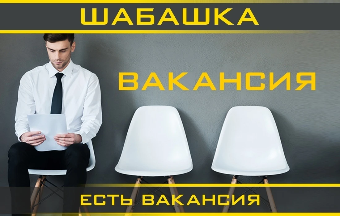 Требуются продавцы для сезонной работы. Продажа ягод.
Рассмотрим студентов.
Требования: 
Без вредных