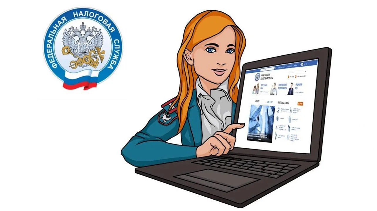 Дистанционное консультирование налогоплательщиков.