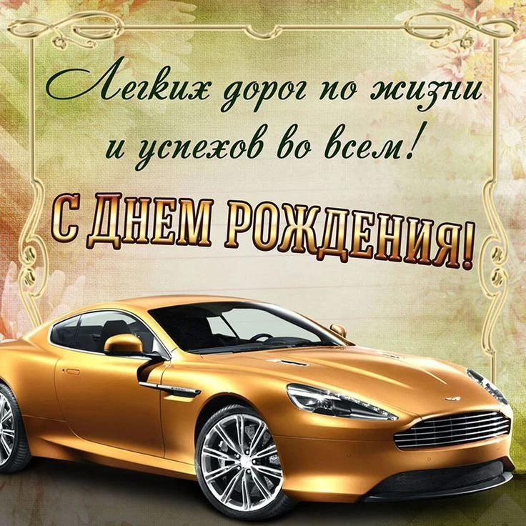 ПОЗДРАВЛЕНИЕ 

🎉 #БлаговещенскийПолитехническийКолледж поздравляет

🥳 С прошедшим днём рождения по