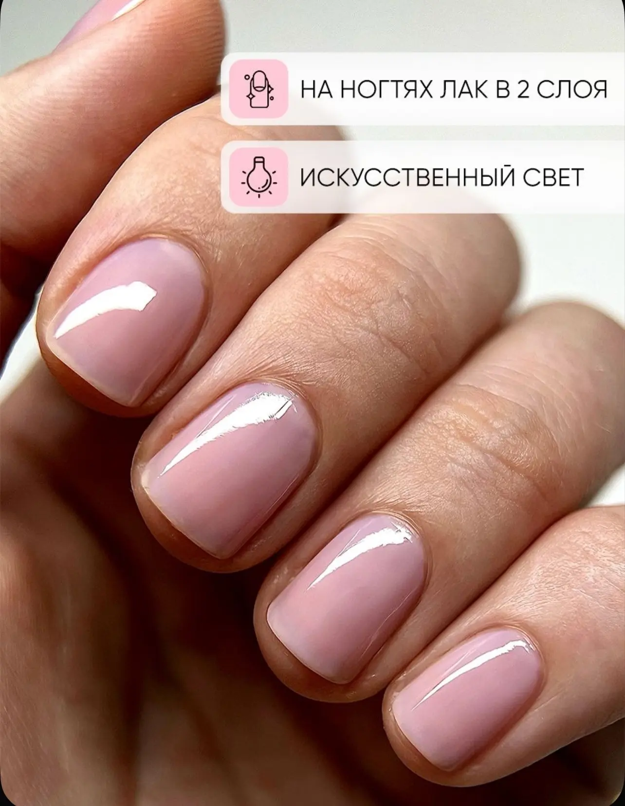 А следом можно покрыть воооот таким средством 😍💅🏻

FRENCHI Умная Эмаль — моментальный укрепитель 
