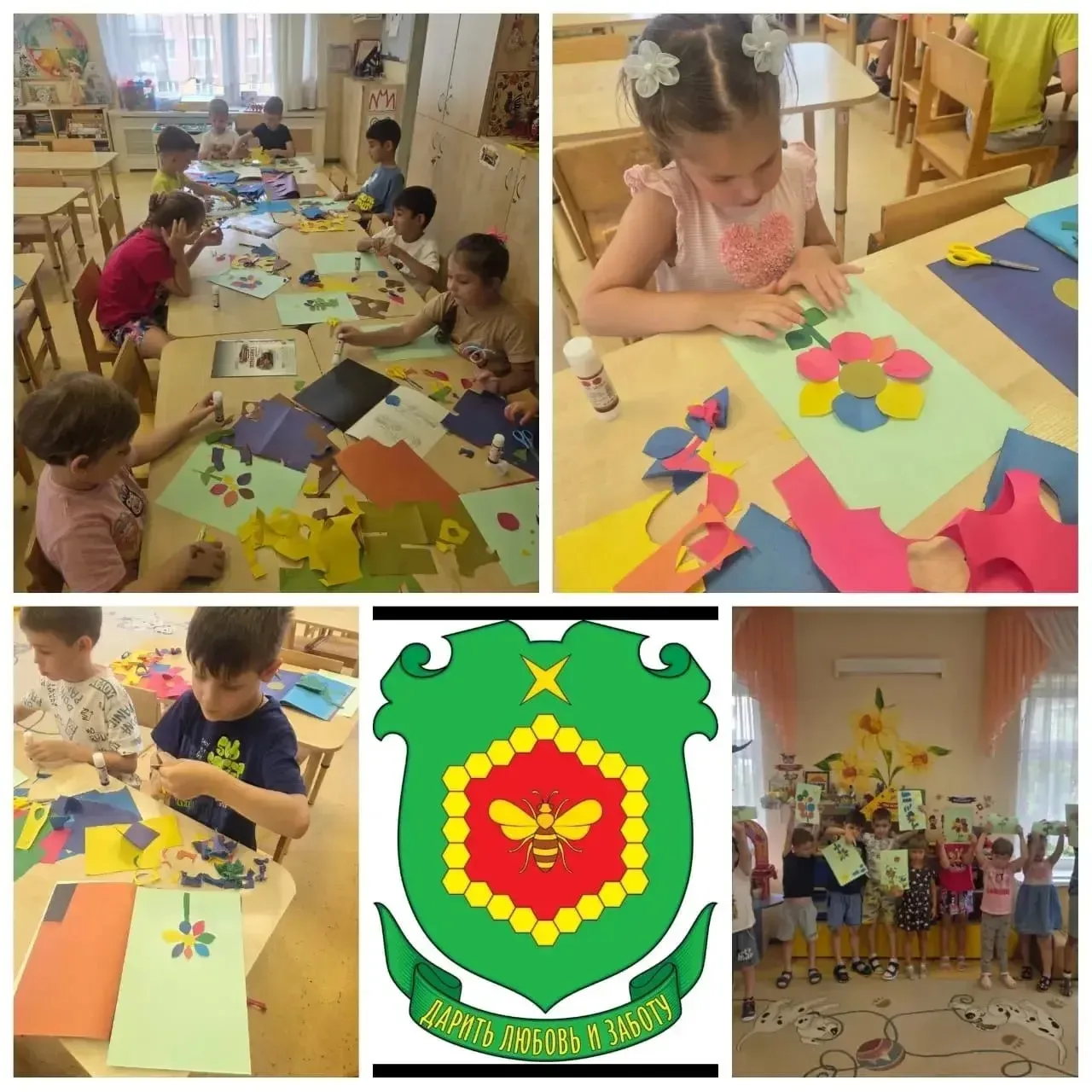 Лети, лети, лепесток,
