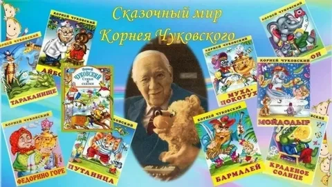 31 марта в детском саду прошло яркое и увлекательное мероприятие, посвящённое дню рожде...