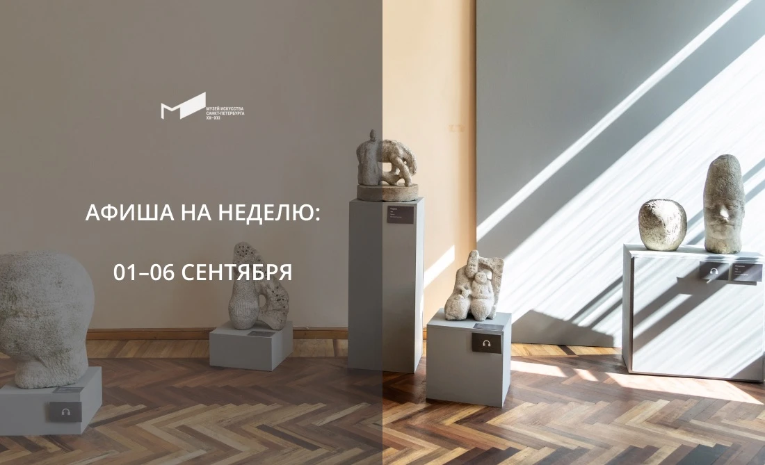 🗓АФИША НА НЕДЕЛЮ🗓