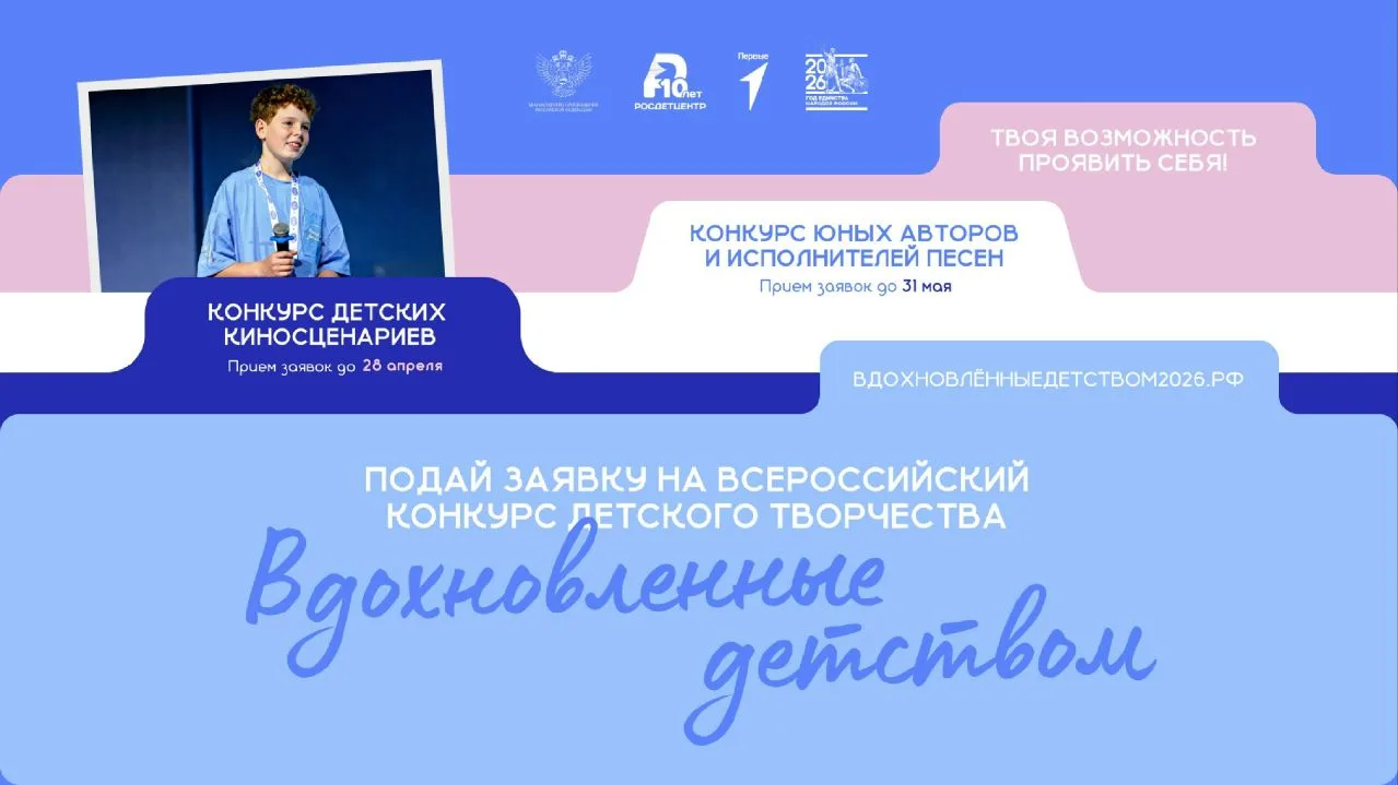 Твои идеи созданы для экрана и сцены.