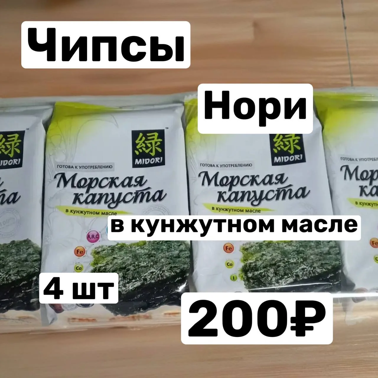 Привезли нори :)