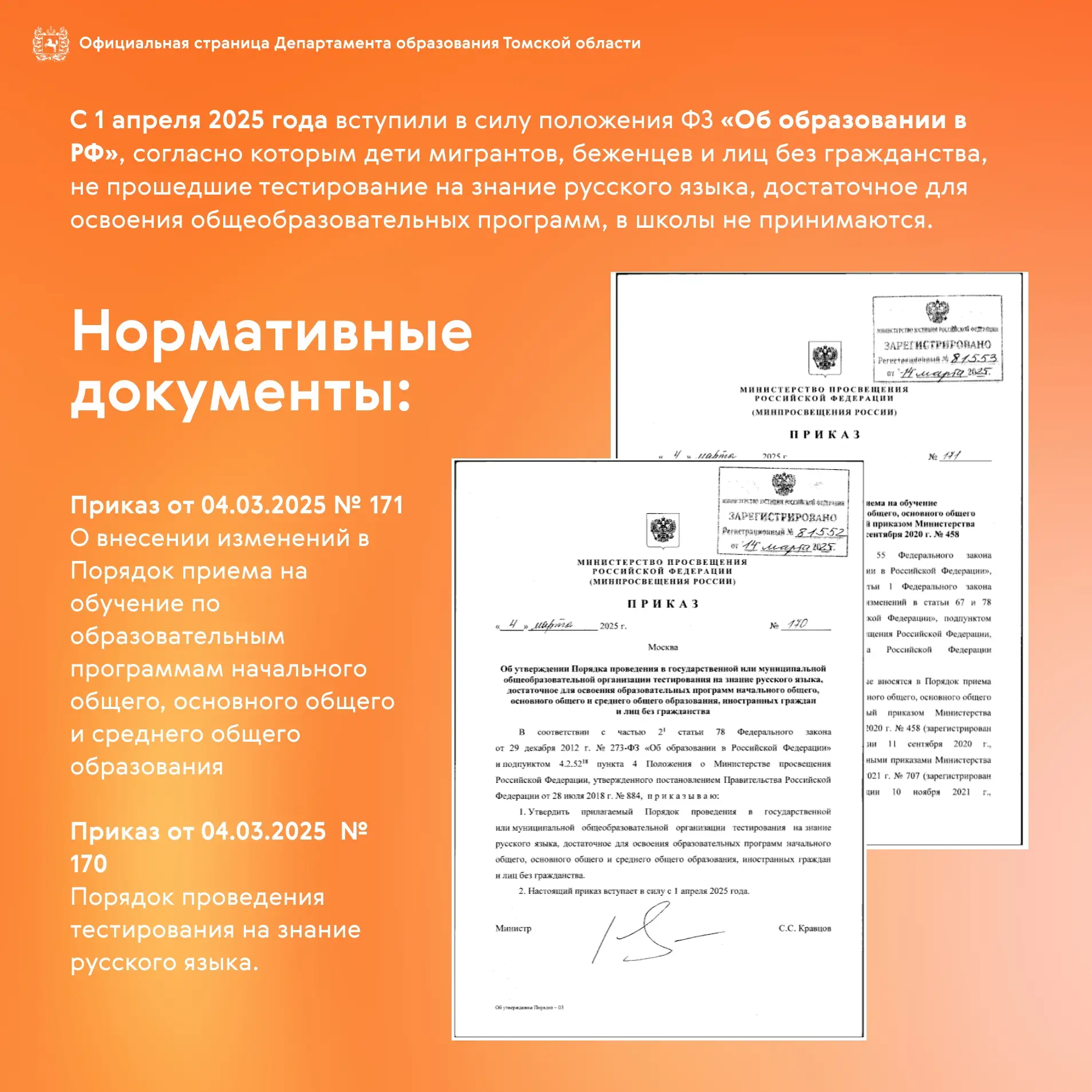 📚 Как подготовить ребёнка-иностранца к тестированию по русскому языку  Если ваш ребёнок поступает 