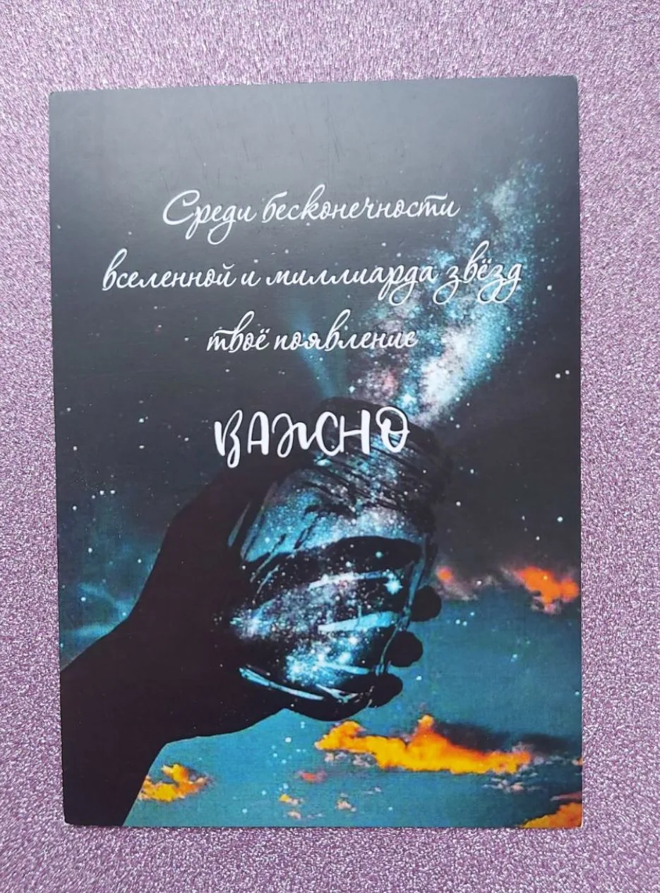 13 июля