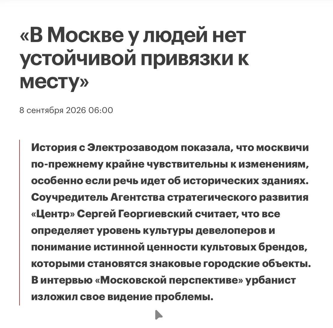 🤓Циничная правда, как мы любим.