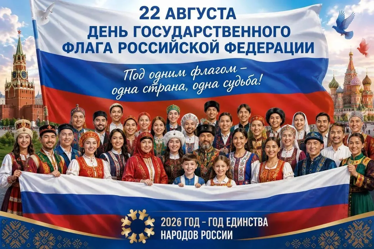 Дорогие коллеги, студенты и друзья!