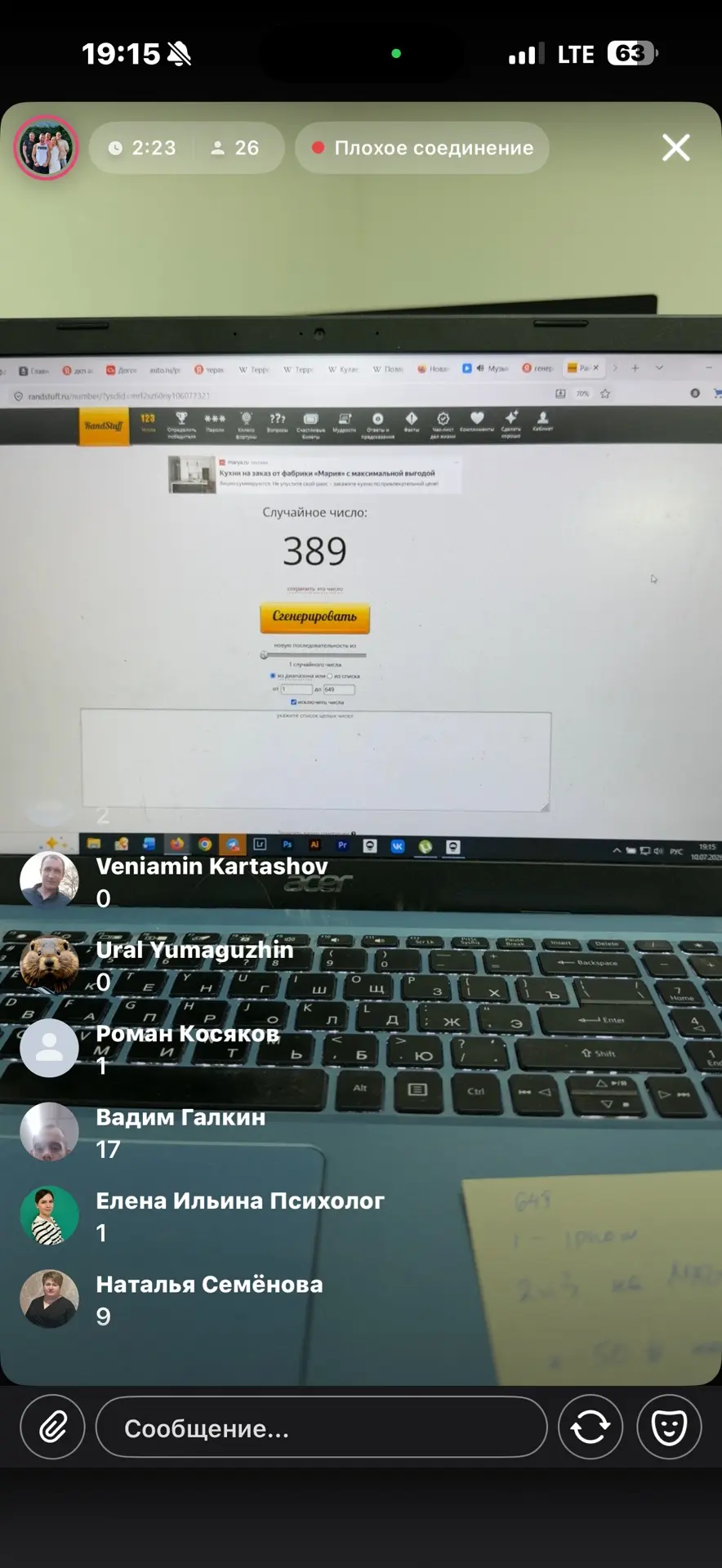 Всех поздравляю 🥳 

#389 забирает 
iPhone 17 Pro Max🥳

#144 #246 по 10 стикеров на тачку за сутки 