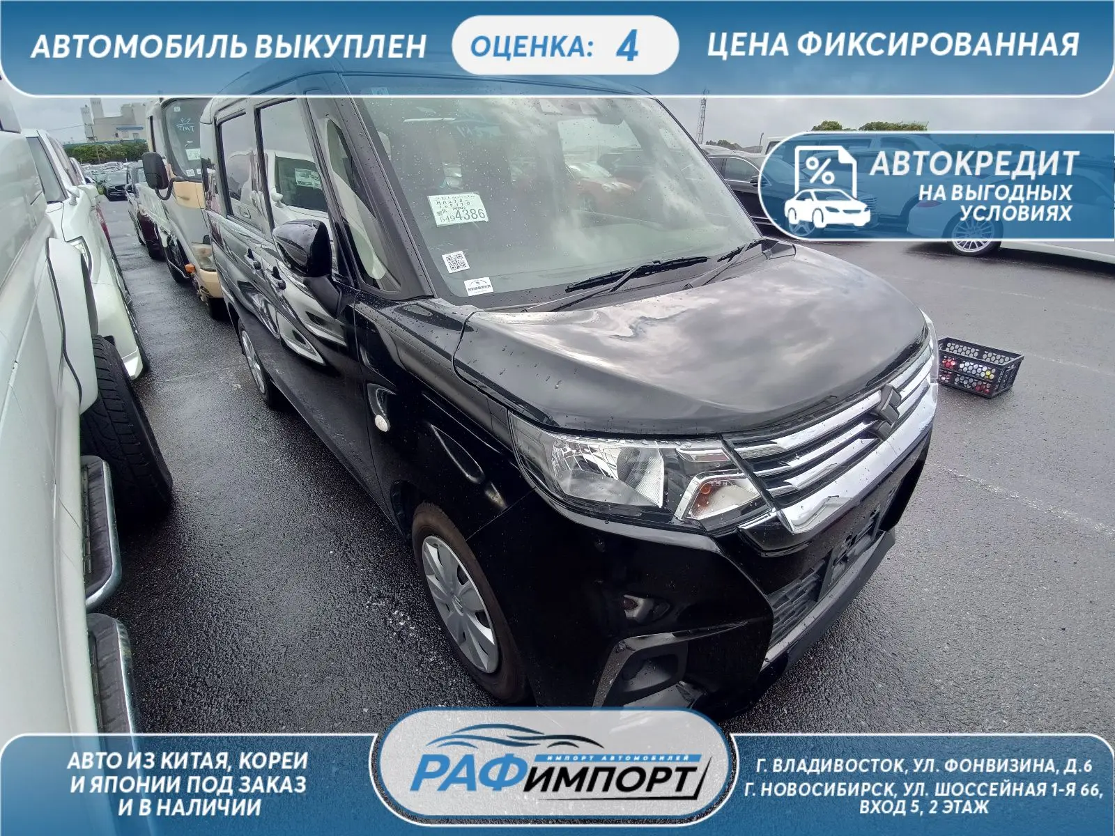 Авто прибыло в порт🇯🇵