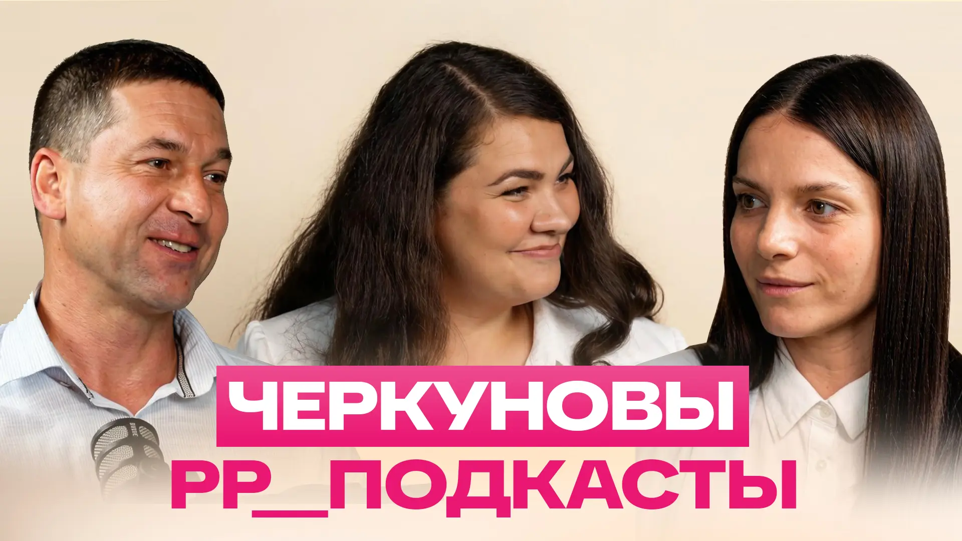​🎙 ПОДКАСТ ГОТОВ: ТВОРЧЕСТВО, ФОТОГРАФИЯ И ВДОХНОВЕНИЕ