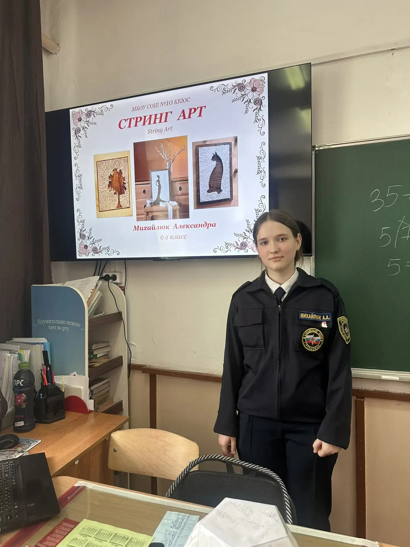 20 марта наши обучающиеся приняли участие в окружном конкурсе творческих проектов и исследовательски