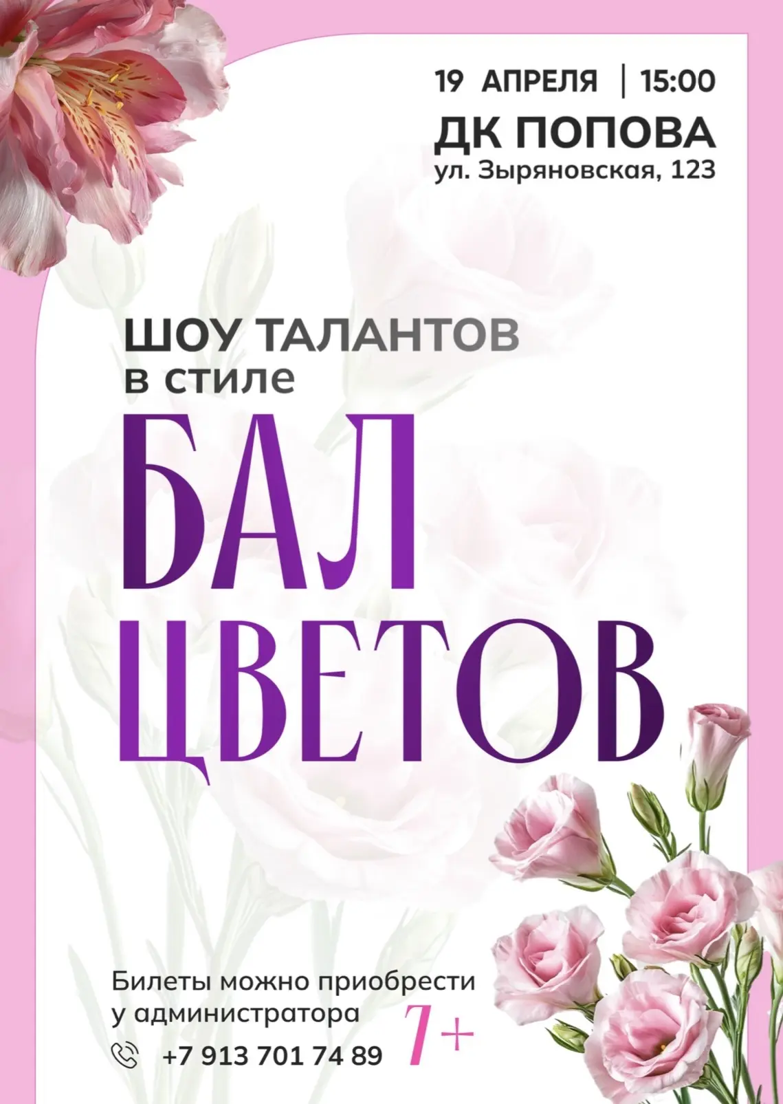 Вы ждали, мы знаем!🔥