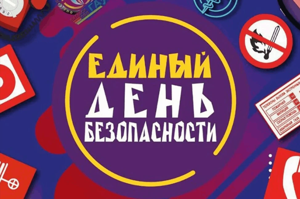 Внимание ‼️