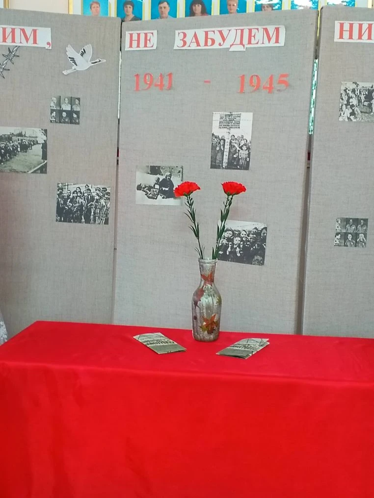 17 апреля в течение всего учебного дня  с 8.00 до 14.00 учащиеся 4-11 классов МБОУ "Хаб...