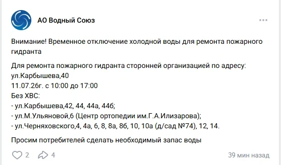 Медиа публикации