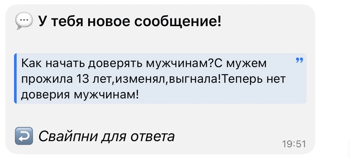 Мне кажется, после такого опыта странно было бы вам сказать: «Вам просто нужно научитьс...