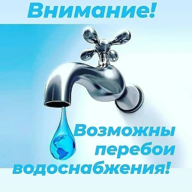 Вниманию абонентов села Покровское!!!!