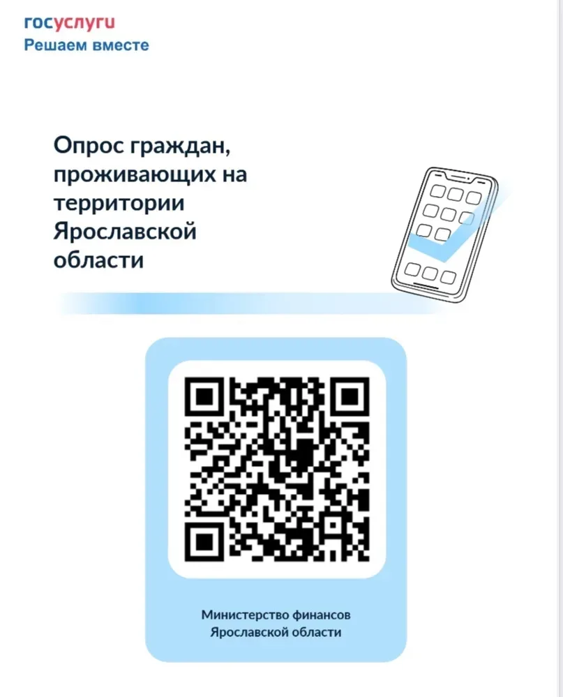 В целях подготовки проекта областного бюджета на 2027 год и на плановый период 2028 и 2...