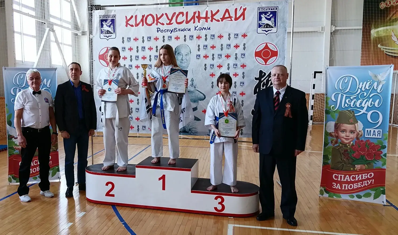 🌟 На прошедшем Открытом Первенстве города Воркуты по киокусинкай, посвященному Дню Поб...