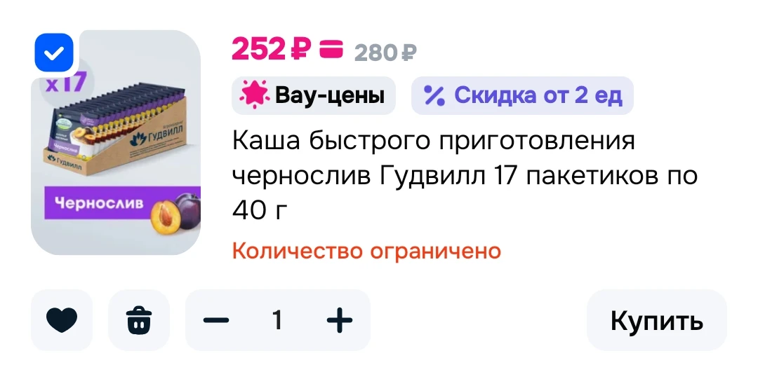 17 шт по 40 гр