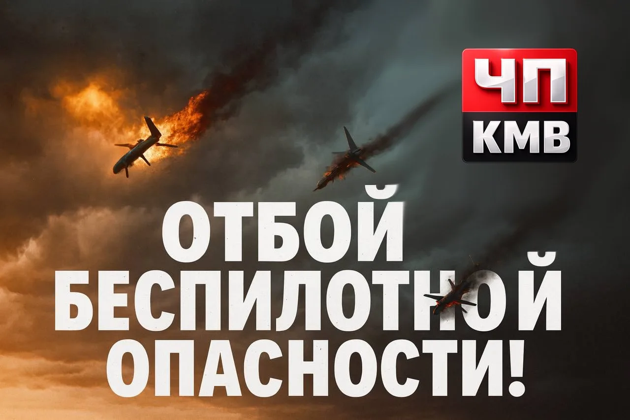 🚨 Отбой беспилотной опасности!  ⚠ Сервисы из Белого списка, которые сейчас доступны:  Новости • Рабо