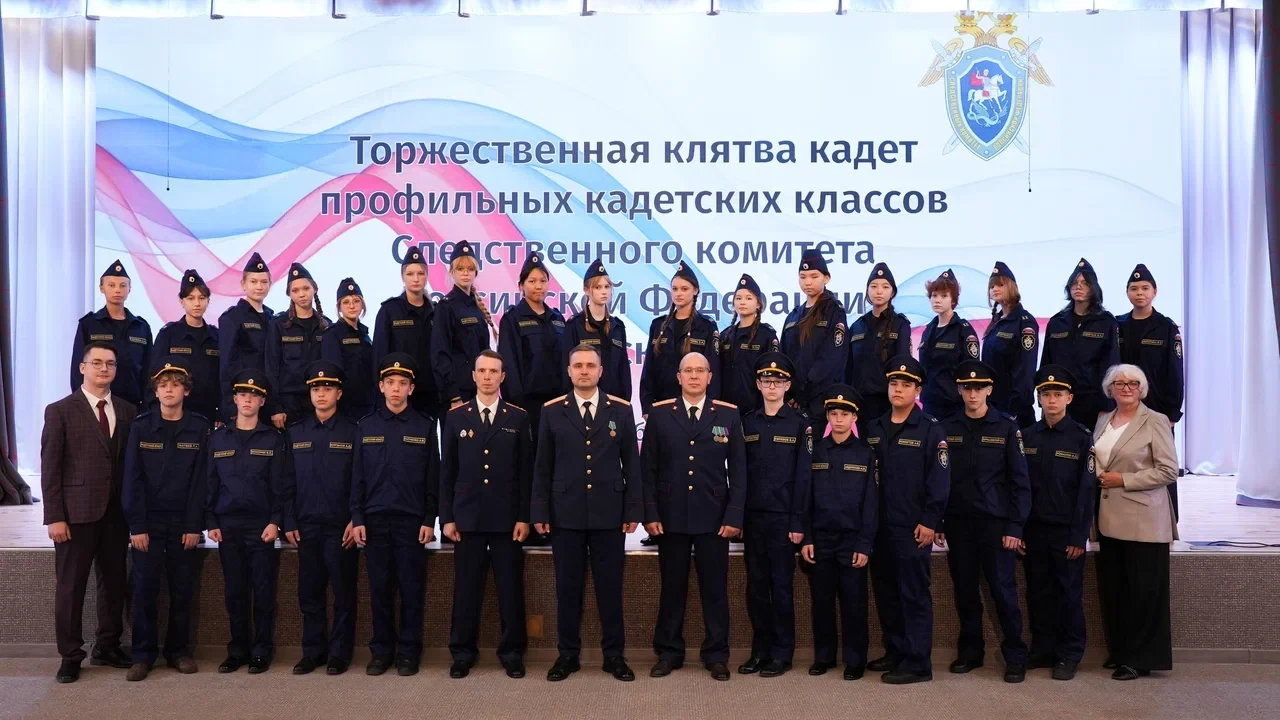 Сегодня, 3 сентября 2026 года, в торжественной атмосфере ученики профильного кадетского...