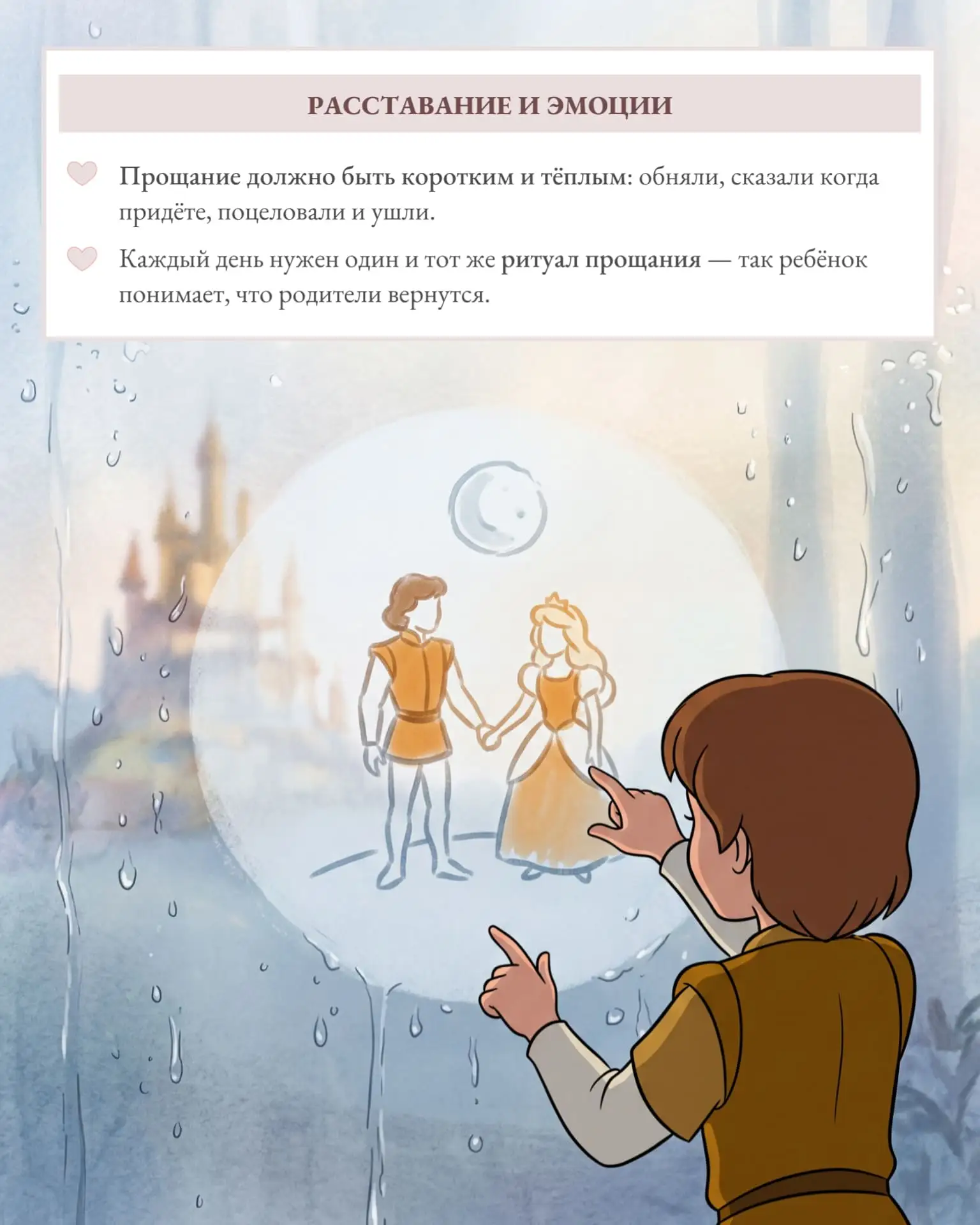 👧 Адаптация к детскому саду: первый шаг в новый мир