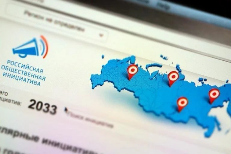 ✅ Приглашаем вас поддержать важные общественные инициативы