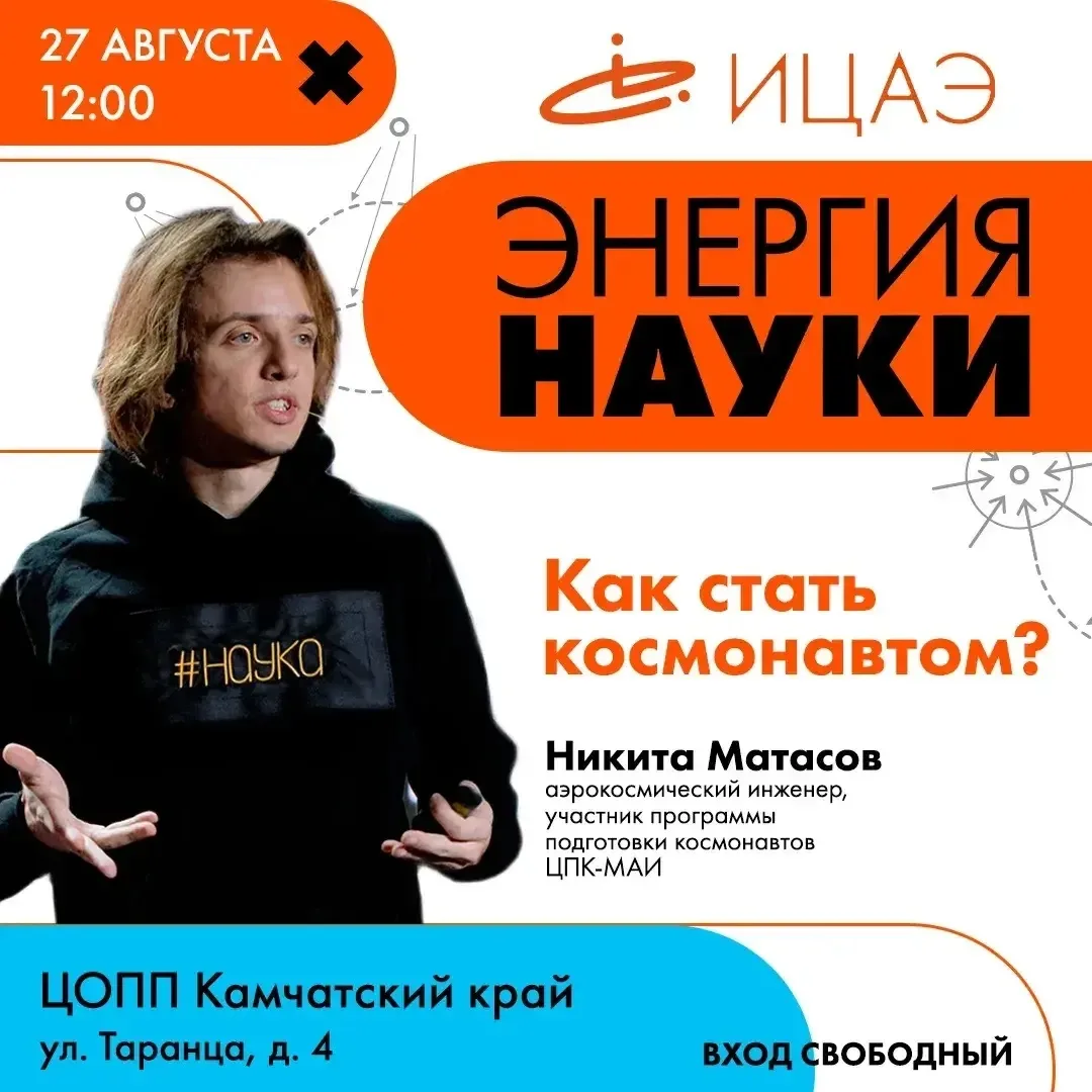 🚀 Мечтали стать космонавтом? Или хотите узнать, как марсоход бороздит Красную планету?