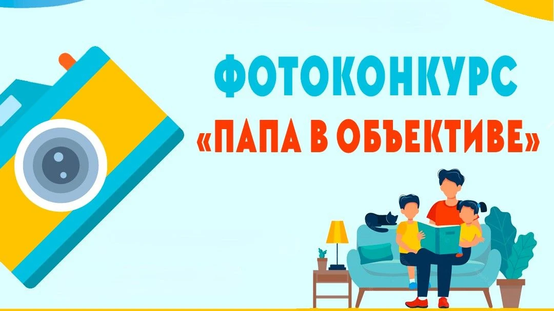 ❤️12 сентября Курская область отметит День отца - праздник, приуроченный ко Дню памяти ...