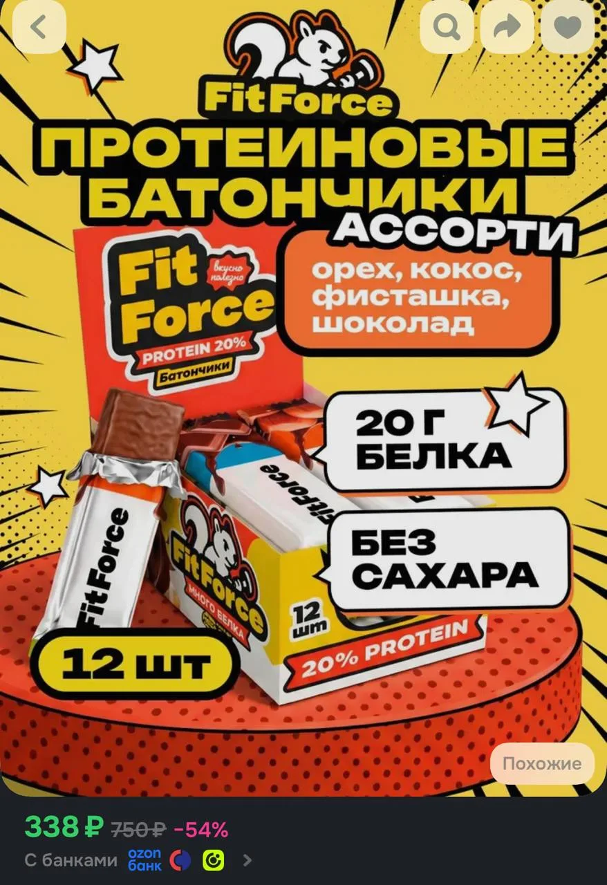 https://ozon.ru/t/9omCMwQ