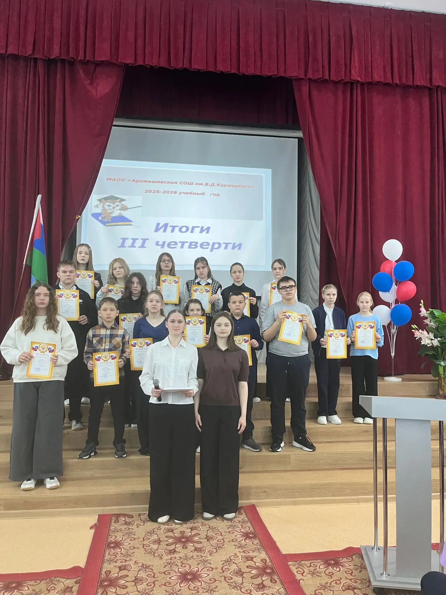 🏆 НАШИ ДОСТИЖЕНИЯ #АСОШ #Образование72 #Нашидостижения