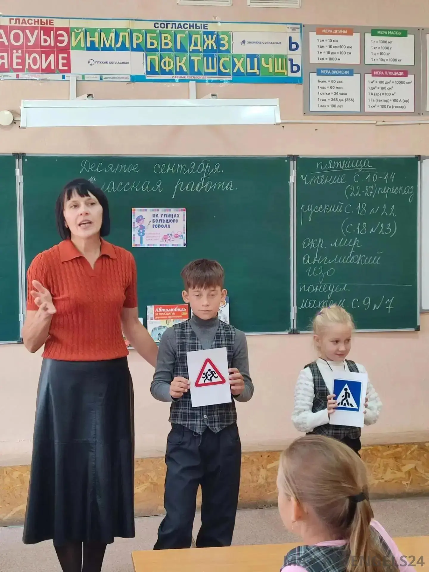 Школьникам напомнили Правила дорожного движения