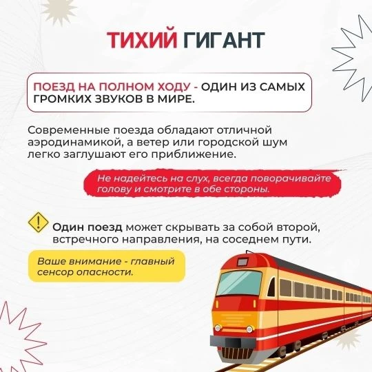 Внимание, ученики, родители и педагоги!