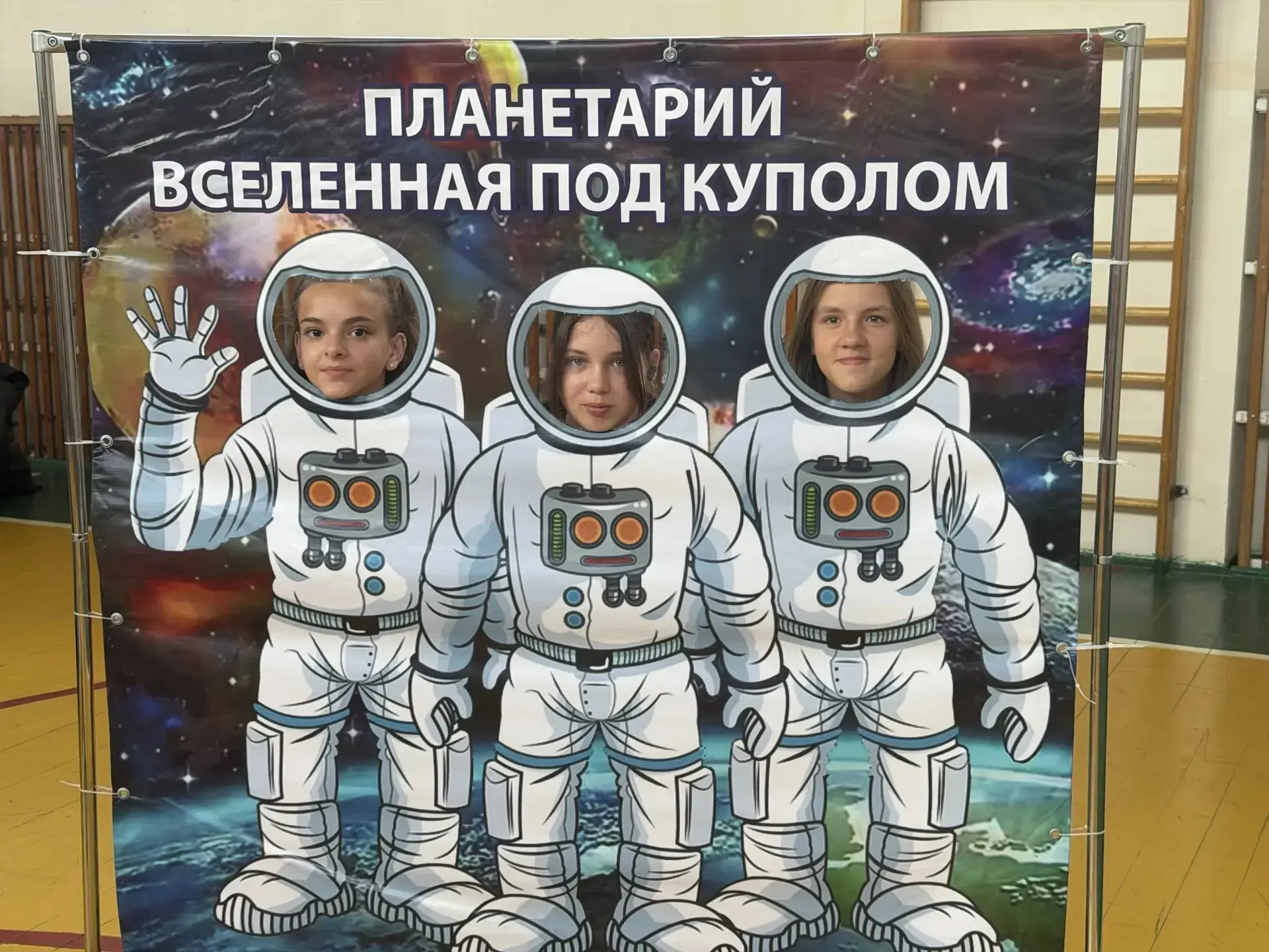 День третий: под куполом Вселенной и с бумажным драйвом

Привет, друзья! Мы продолжаем наш дневник и